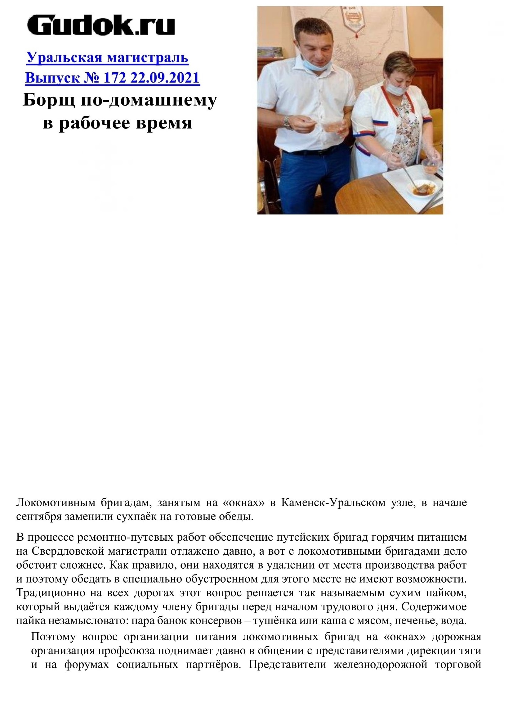 жтк что это такое. Смотреть фото жтк что это такое. Смотреть картинку жтк что это такое. Картинка про жтк что это такое. Фото жтк что это такое